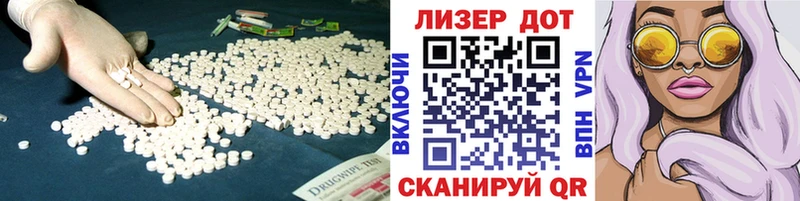 цена   Кашира  ЛСД экстази ecstasy 