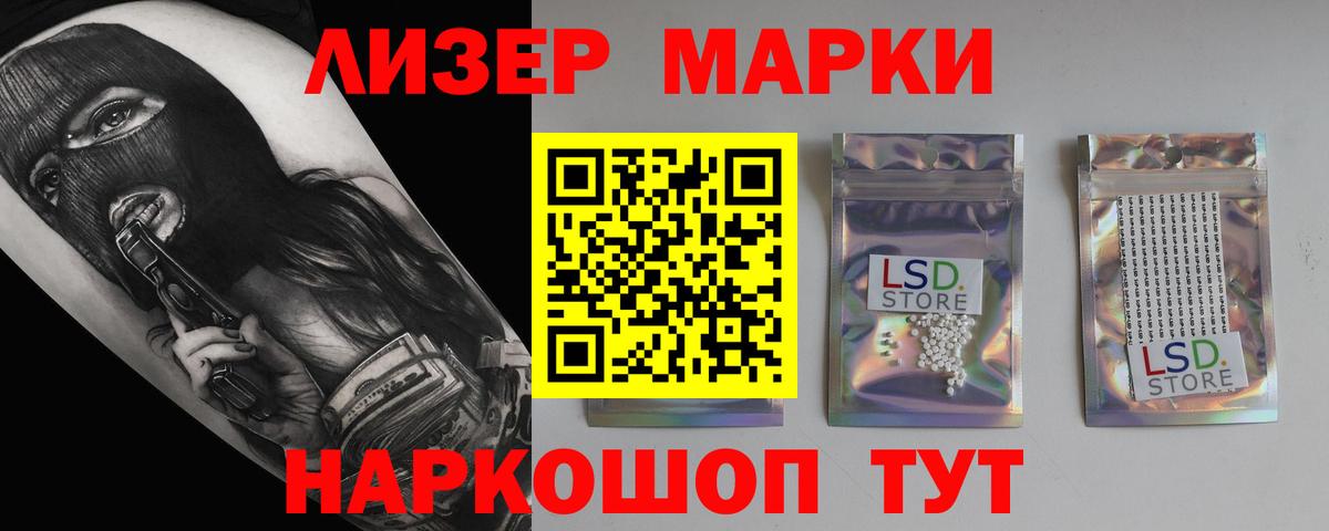 Кашира  ЛСД экстази ecstasy  ЛСД экстази  Вход с VPN  ЛСД экстази ecstasy 
