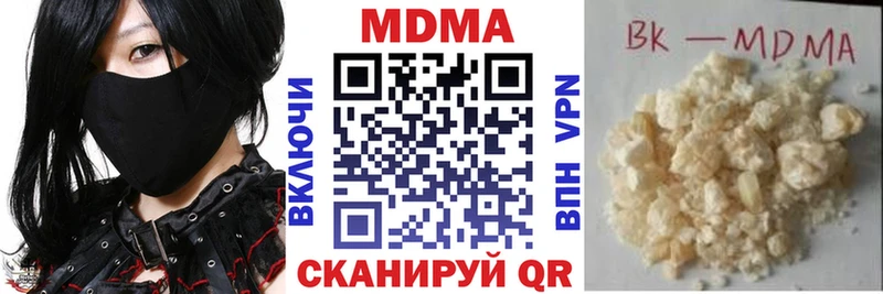 MDMA VHQ  Кашира 