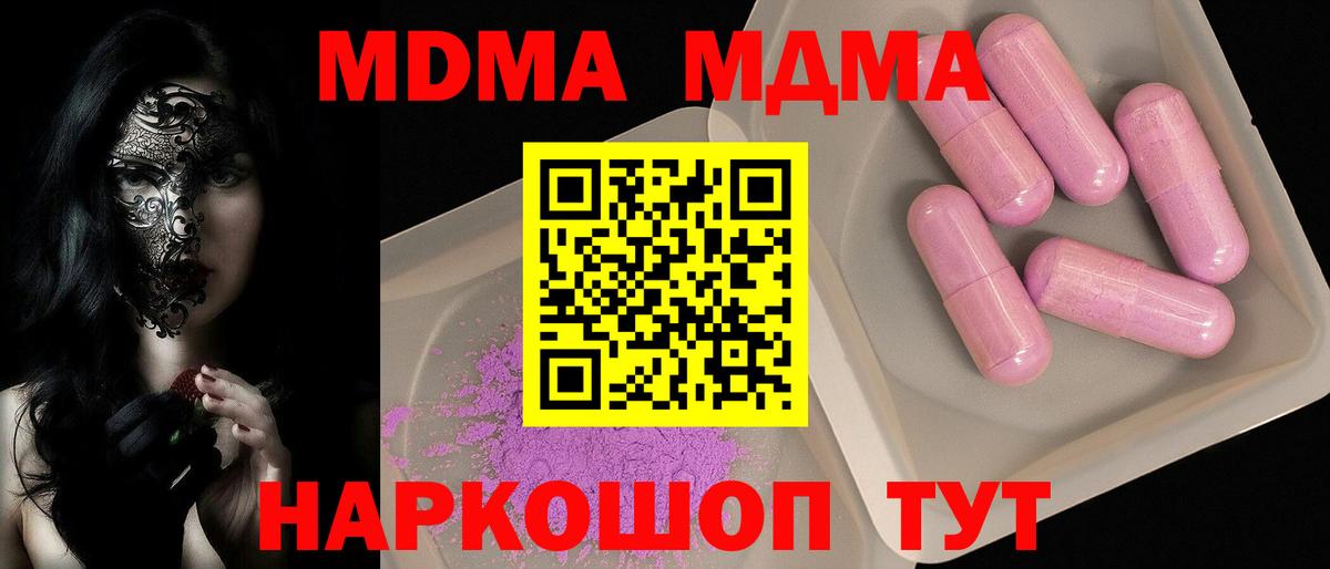 МЕФ Кашира