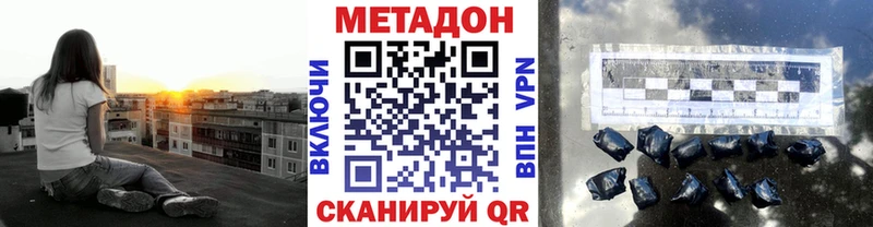 гидра ссылка  где купить   Кашира  МЕТАДОН кристалл 