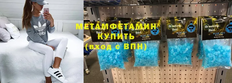 Метамфетамин винт  Кашира 