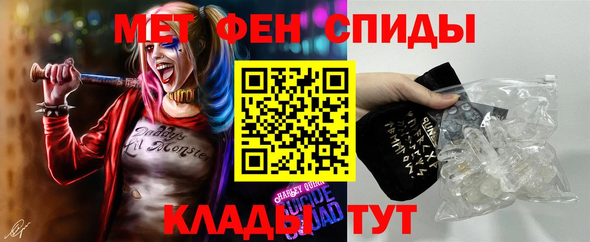 Первитин пудра Кашира