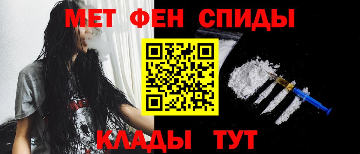 Кашира  Метамфетамин  Вход с VPN  Первитин пудра 