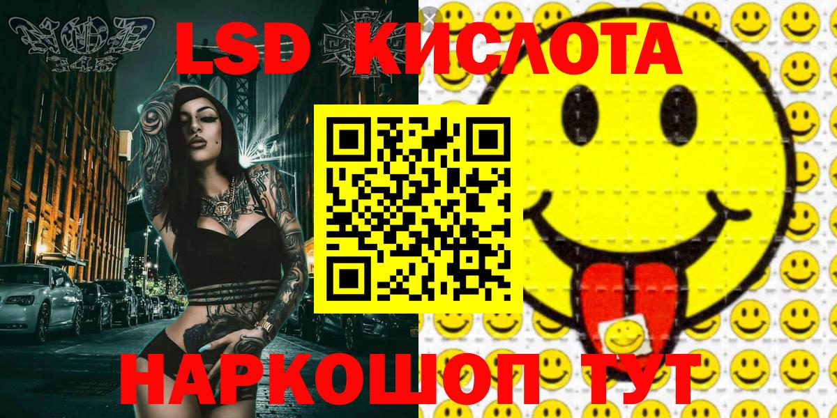ГАШИШ  МЕФ   A-PVP СК   Лсд 25  Вход с VPN  Каннабис  Кашира  Купить наркотики 