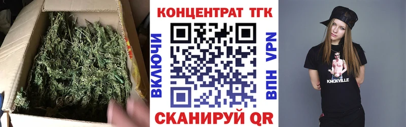ТГК Wax  купить наркотики цена  Кашира 