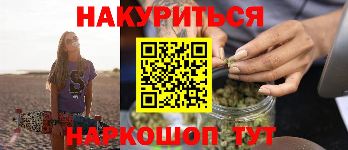 Кашира  Канабис Bruce Banner  Каннабис тримм  Канабис сатива  Бошки марихуана VHQ  Вход с VPN 